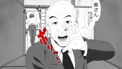 Page 12 of Kane o Haraeba Tsuma no Ana wa Dare demo Tsukaeru