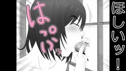 Page 24 of Kane o Haraeba Tsuma no Ana wa Dare demo Tsukaeru