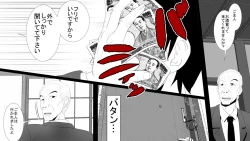 Page 33 of Kane o Haraeba Tsuma no Ana wa Dare demo Tsukaeru