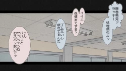 Page 27 of Boku no Kanojo wa Seishori Gakari