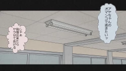 Page 34 of Boku no Kanojo wa Seishori Gakari