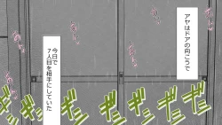 Page 45 of Boku no Kanojo wa Seishori Gakari