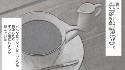 Page 58 of Boku no Kanojo wa Seishori Gakari