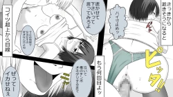 Page 64 of Boku no Kanojo wa Seishori Gakari