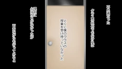 Page 83 of Boku no Kanojo wa Seishori Gakari