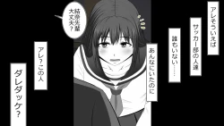 Page 11 of Tennen Ottori Musume, Kanpeki Zetsubou Netorare. Zengohen Nihon Set