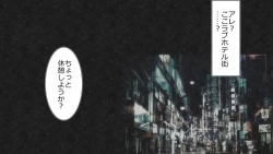 Page 14 of Tennen Ottori Musume, Kanpeki Zetsubou Netorare. Zengohen Nihon Set