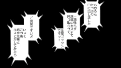 Page 163 of Tennen Ottori Musume, Kanpeki Zetsubou Netorare. Zengohen Nihon Set