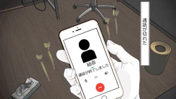 Page 194 of Tennen Ottori Musume, Kanpeki Zetsubou Netorare. Zengohen Nihon Set