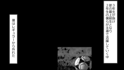 Page 21 of Tennen Ottori Musume, Kanpeki Zetsubou Netorare. Zengohen Nihon Set