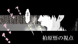 Page 224 of Tennen Ottori Musume, Kanpeki Zetsubou Netorare. Zengohen Nihon Set