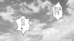 Page 23 of Tennen Ottori Musume, Kanpeki Zetsubou Netorare. Zengohen Nihon Set