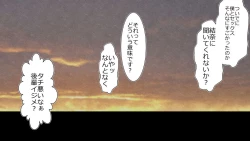 Page 270 of Tennen Ottori Musume, Kanpeki Zetsubou Netorare. Zengohen Nihon Set