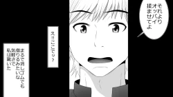 Page 62 of Tennen Ottori Musume, Kanpeki Zetsubou Netorare. Zengohen Nihon Set