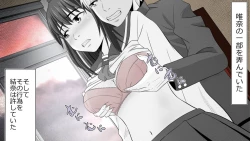 Page 91 of Tennen Ottori Musume, Kanpeki Zetsubou Netorare. Zengohen Nihon Set