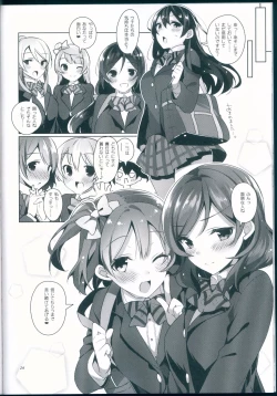 Page 24 of μ's ga Mujouken de Suki ni Narudake no Hon