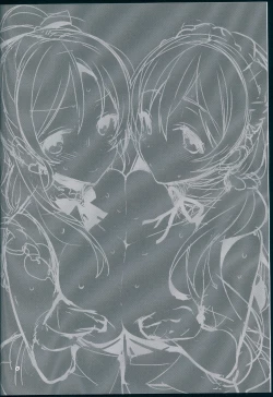 Page 4 of μ's ga Mujouken de Suki ni Narudake no Hon