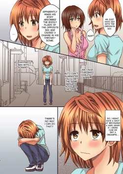 Page 6 of Riko no Naka ni Onegai shimasu