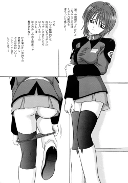 Page 4 of Dispersion