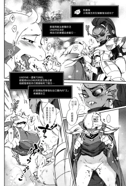 Page 14 of Kaiten Sushi