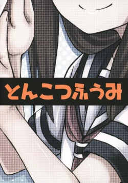 Page 27 of Takagi-san escalate