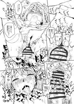 Page 3 of C91 Omake