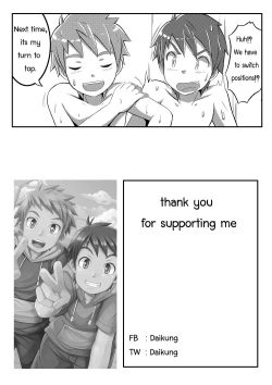 Page 26 of Double Drive