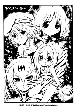 Page 21 of Queen's Usuihon