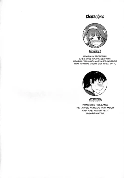 Page 3 of Apron Kongou no Osasoi