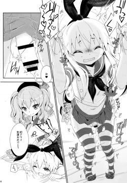 Page 8 of Kimeseku Shimakaze-kun