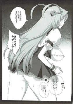 Page 6 of Pretty de Cure Cure na Babaa-tachi