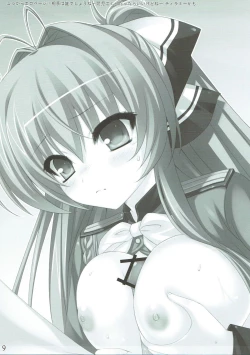 Page 8 of MILKSEIKI 1