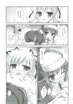 Page 10 of Milky Time*