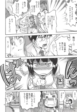 Page 11 of PalaDra Ritsuko