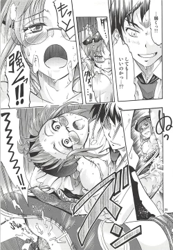 Page 24 of PalaDra Ritsuko