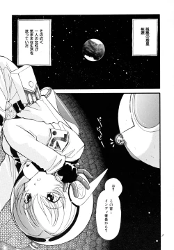 Page 4 of Tougenkyou