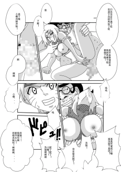 Page 30 of Sennou Kyouikushitsu