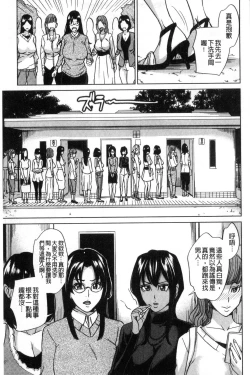Page 131 of Kazoku Soukan Game - family Incest game