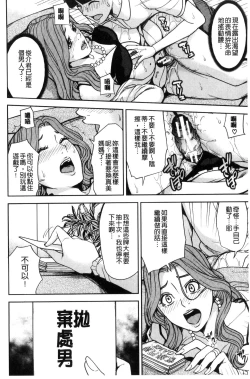 Page 28 of Kazoku Soukan Game - family Incest game