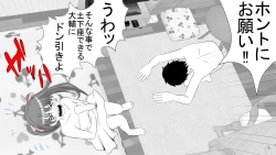 Page 10 of Tenshin Ranman Genki Musume, Sonna Soburi Misetenai no ni Netorareteita.