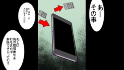 Page 40 of Tenshin Ranman Genki Musume, Sonna Soburi Misetenai no ni Netorareteita.