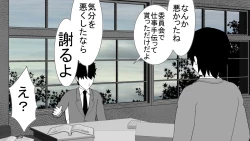 Page 63 of Tenshin Ranman Genki Musume, Sonna Soburi Misetenai no ni Netorareteita.