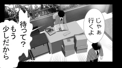 Page 77 of Tenshin Ranman Genki Musume, Sonna Soburi Misetenai no ni Netorareteita.