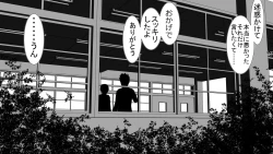 Page 80 of Tenshin Ranman Genki Musume, Sonna Soburi Misetenai no ni Netorareteita.