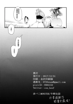 Page 33 of Neurotoxicity