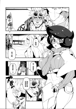 Page 9 of Neurotoxicity