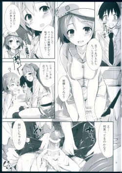 Page 15 of NO EXIT SESSION