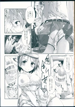 Page 18 of NO EXIT SESSION