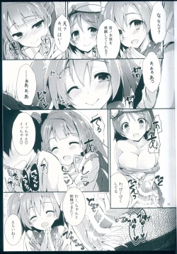 Page 19 of NO EXIT SESSION