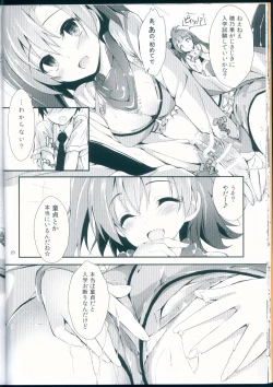 Page 20 of NO EXIT SESSION